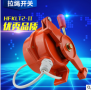 可靠EX-FKLF2-I防爆雙向拉繩開關價格合理 可靠EX-FKLF2-I防爆雙向拉繩開關價格合理