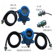 霍爾、轉(zhuǎn)速變送器ZSBS-HF（速度傳感器）質(zhì)量好價(jià)格優(yōu)惠