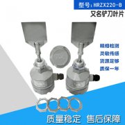 標準螺紋可調型阻旋料位開關SH-33料位開關工廠直供 標準螺紋可調型阻旋料位開關SH-33料位開關工廠直供